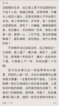 百度热议代做排名